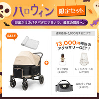 大型犬・多頭飼い向け スロープ付き（耐荷重55kg） - PETTENA TITAN