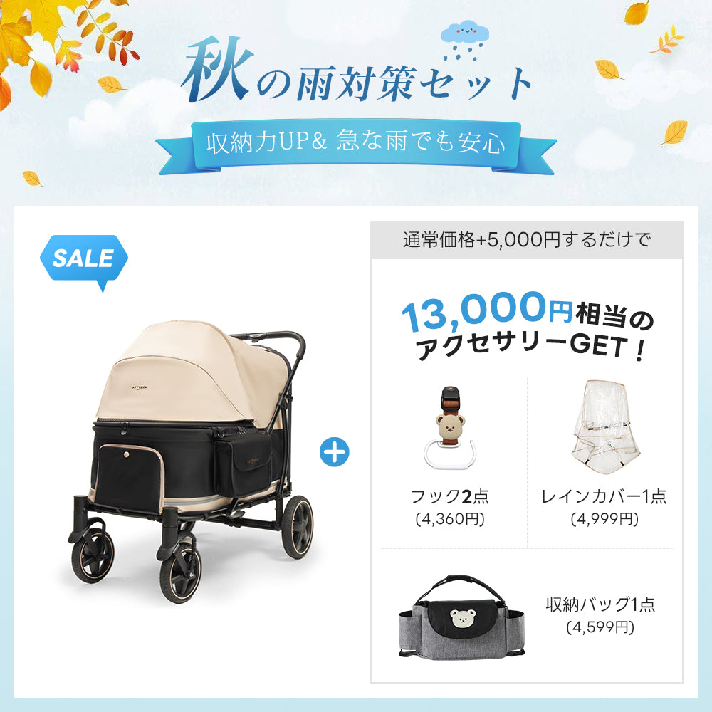 【SNS限定】PETTENA TITAN - 大型犬・多頭飼いに最適なペットカート