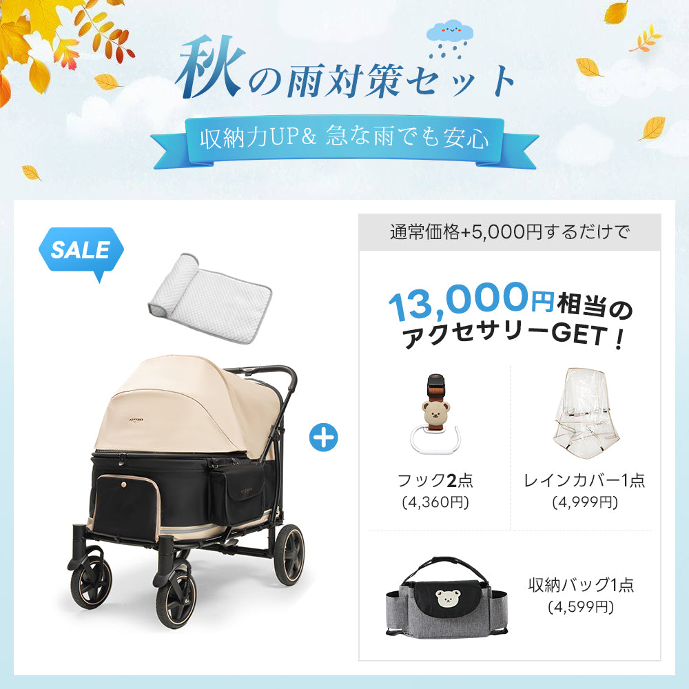 【SNS限定】PETTENA TITAN - 大型犬・多頭飼いに最適なペットカート
