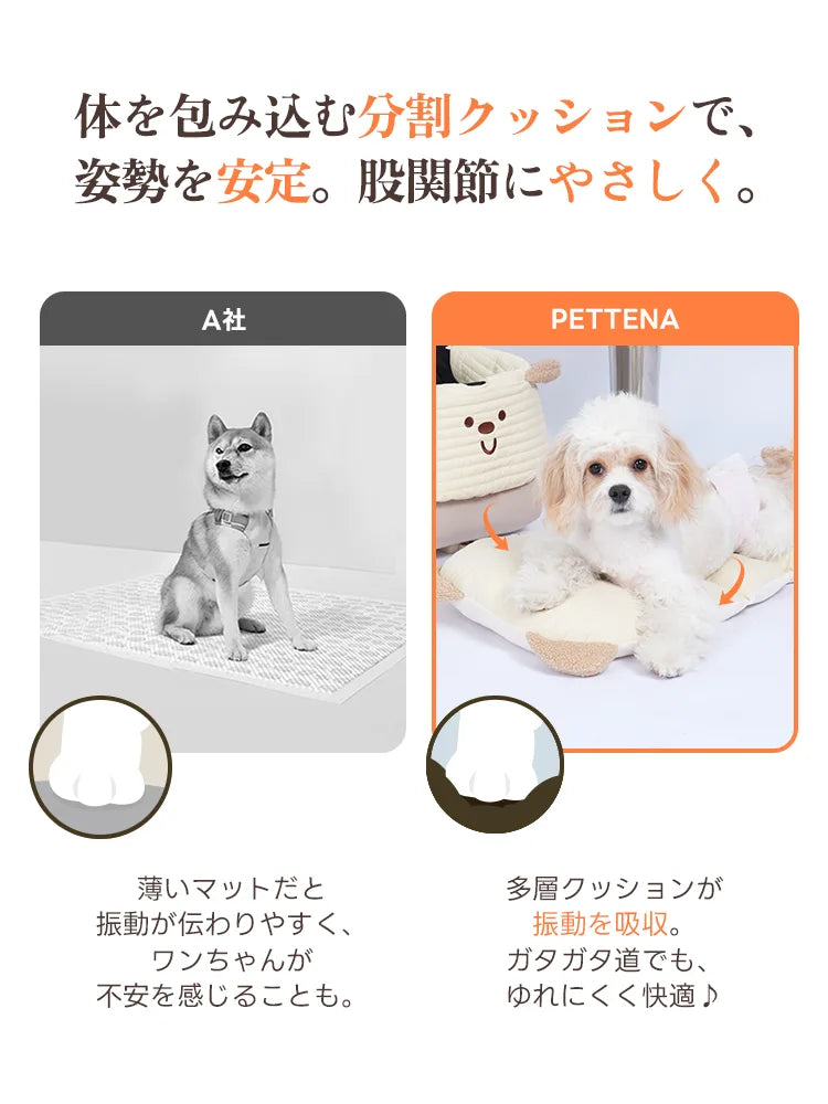 ペットカート クッション あご乗せ ベージュベア｜衝撃吸収・通気性