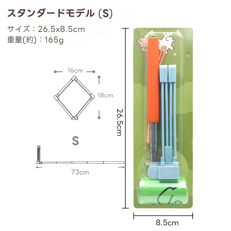 ［新作登場］冬のお出かけ準備！犬散歩用のフンキャッチャー