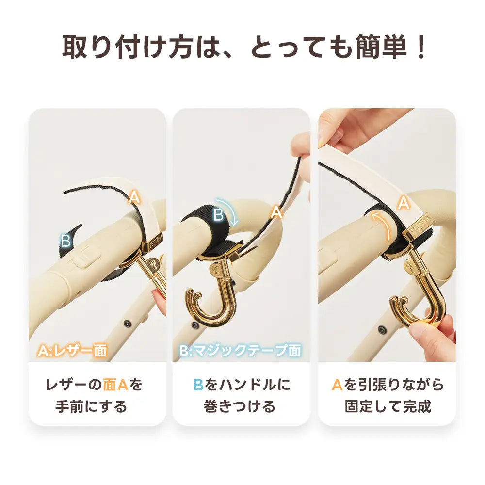 ペットカート バギーフック（ダブルフック 高級感 レザー調）- PETTENA