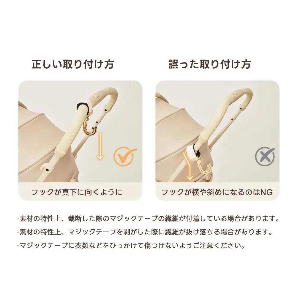 ペットカート用フック｜360度回転・耐荷重35kg・高級レザー調フック