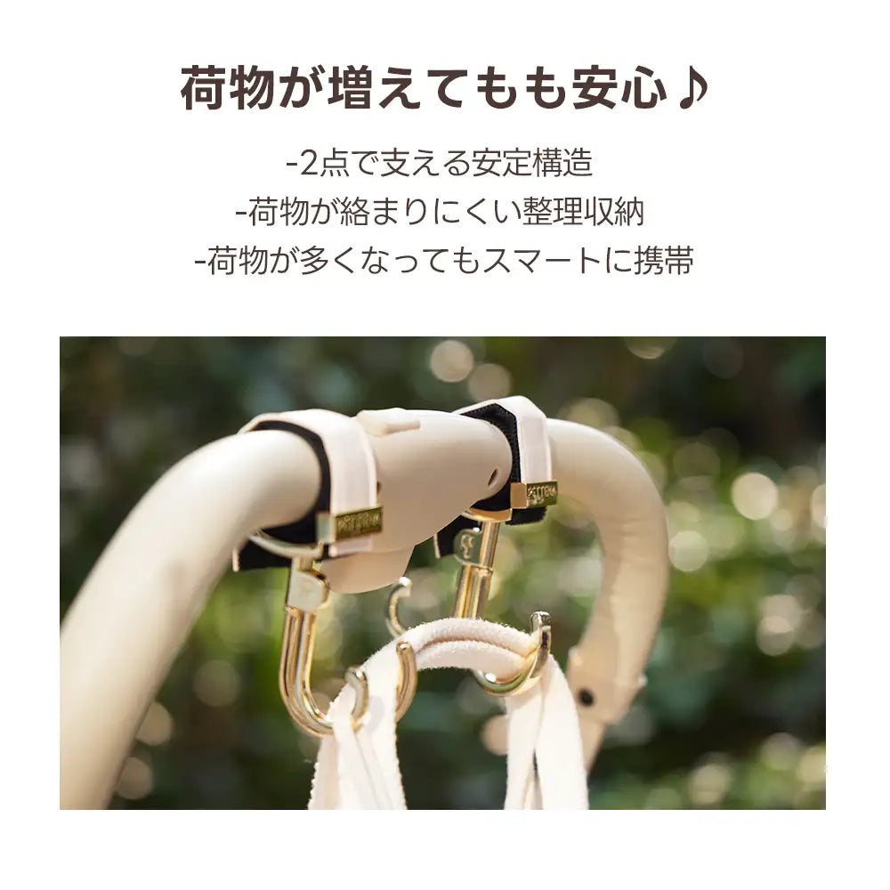 「荷物が増えても安心」というキャッチコピーのペットカート用フック解説画像。2点支えの安定構造、荷物が絡まりにくい整理収納、スマートに携帯できる利便性を、白いフックの実用例とともにアピールしている。