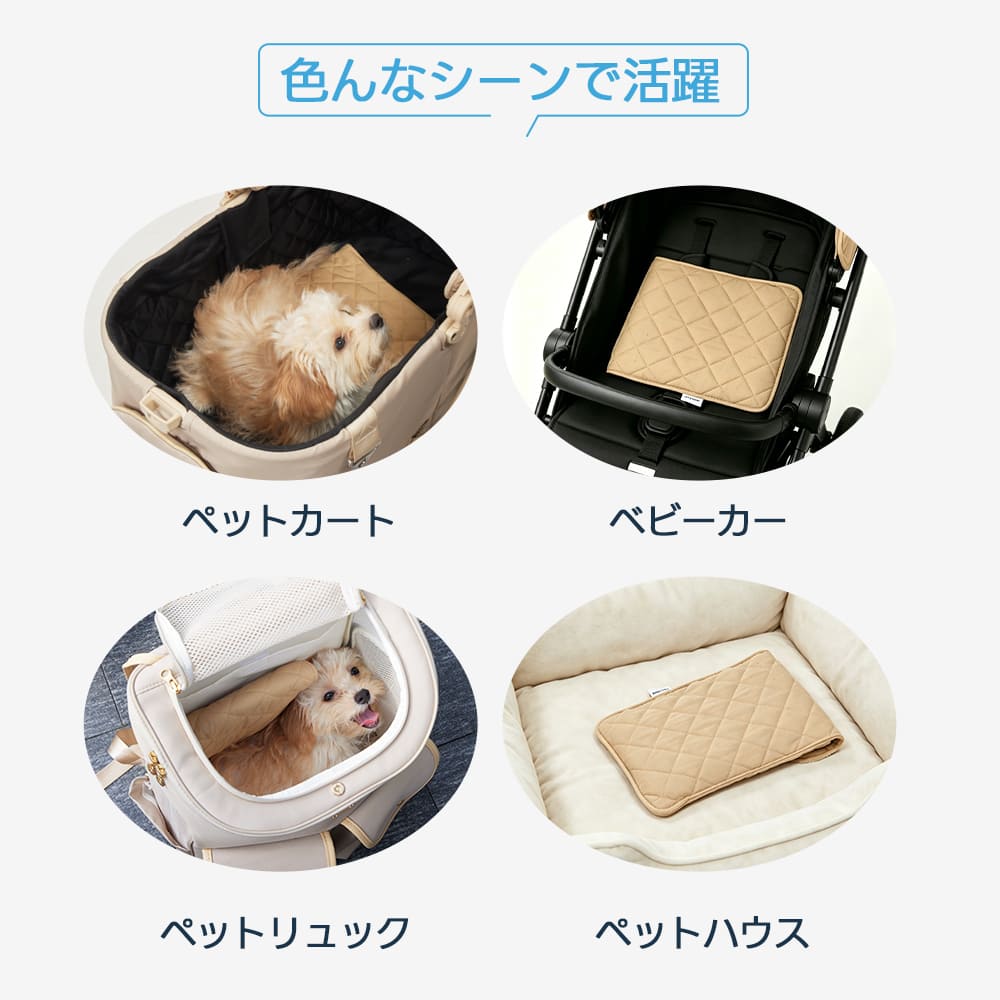 ペットカート(ひんやりシート付き) ペットカート用 保冷シート クールマット 犬 猫 熱中症対策 4-5時間