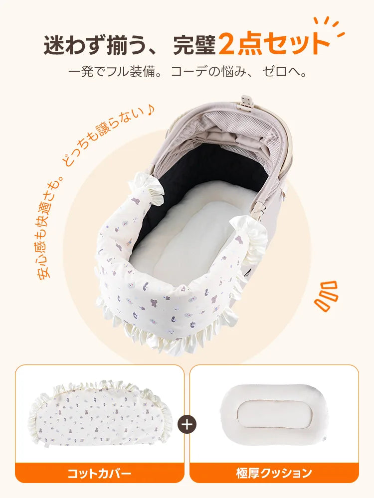 PETTENA ペットカートクッション 春モデル 8cm 極厚マット 犬 猫