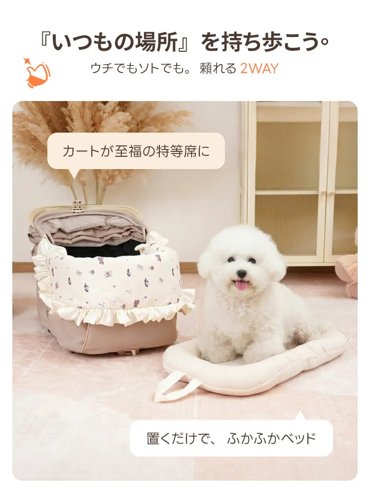 PETTENA ペットカートクッション 春モデル 8cm 極厚マット 犬 猫