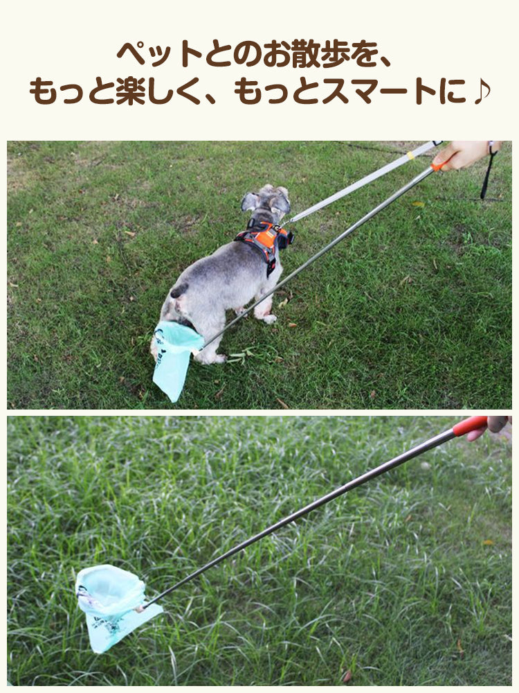 ［新作登場］冬のお出かけ準備！犬用フンキャッチャー 三点固定タイプ