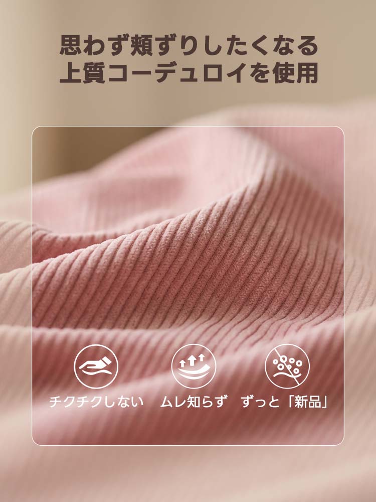 敏感な肌の愛犬でも安心して着用できる、チクチクしない高品質コーデュロイ素材。優れた通気性で蒸れを防ぎ、洗濯しても新品のような状態を長く保てる耐久性を実現。ペットの快適性を第一に考えた、上質な生地のディテール。