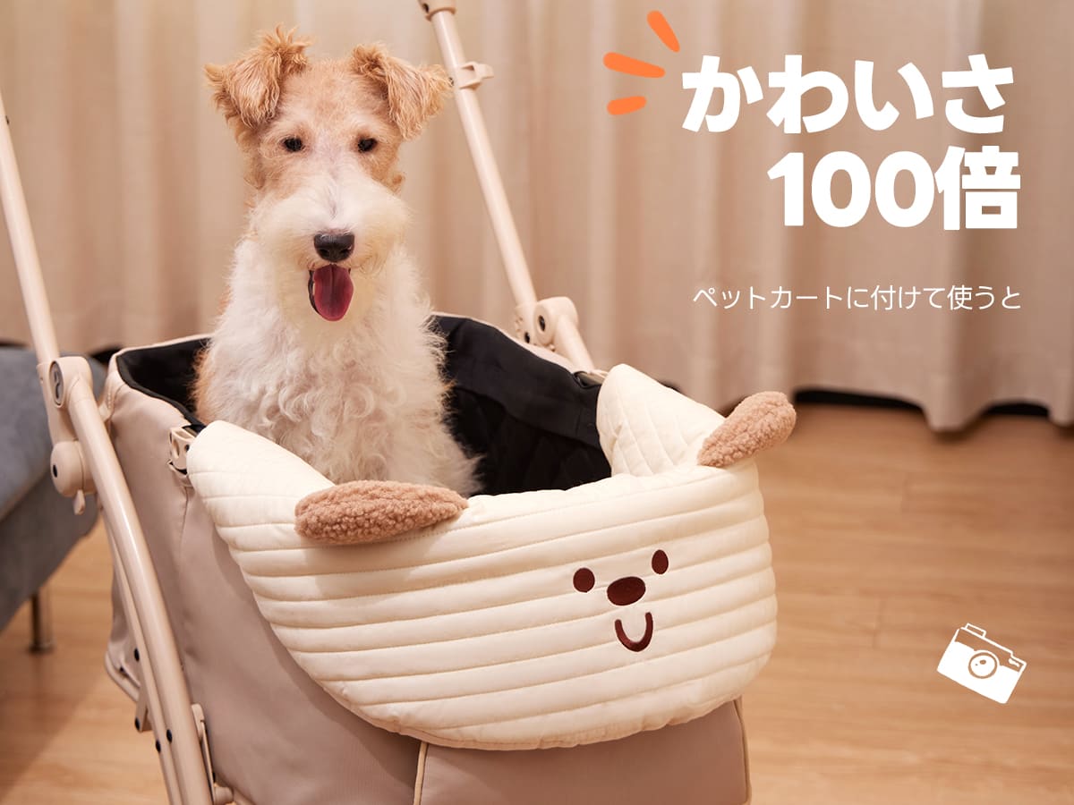 4種から選べる】ペットカート用クッションセット | 関節サポート