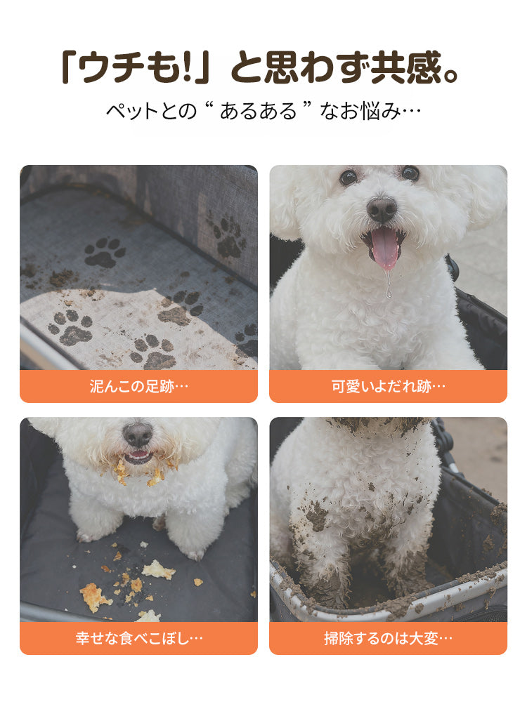 ［新作登場］冬のお出かけ準備！ペットカート用シート 一体型