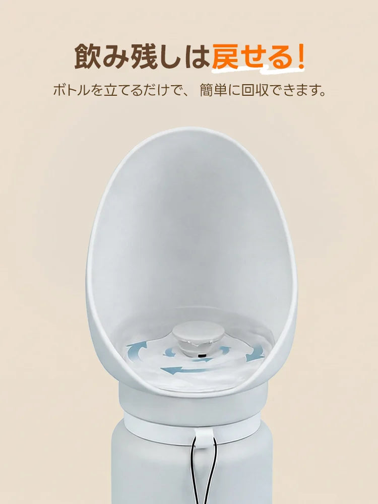 グレーの給水トレイを垂直に立てることで、トレイに残った水がボトル内部へスムーズに戻る様子を青い矢印で示した画像。無駄を省くエコな設計と、ボタン周りの防水構造がクローズアップされており、清潔感を強調したビジュアルです。