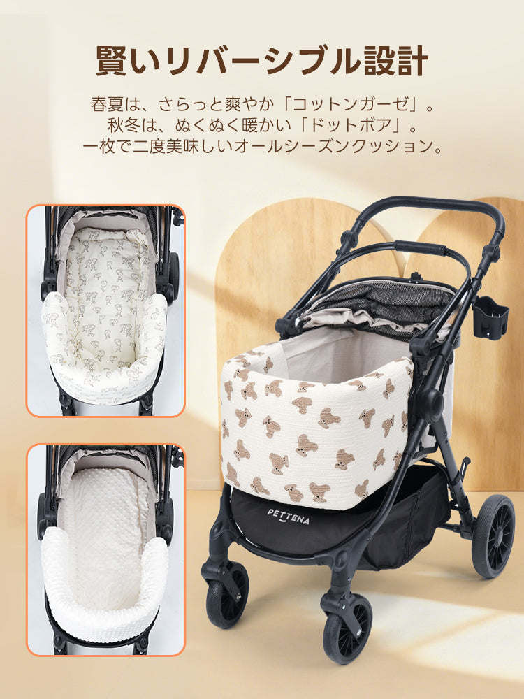［新作登場］冬のお出かけ準備！TERRA専用  クッションセット
