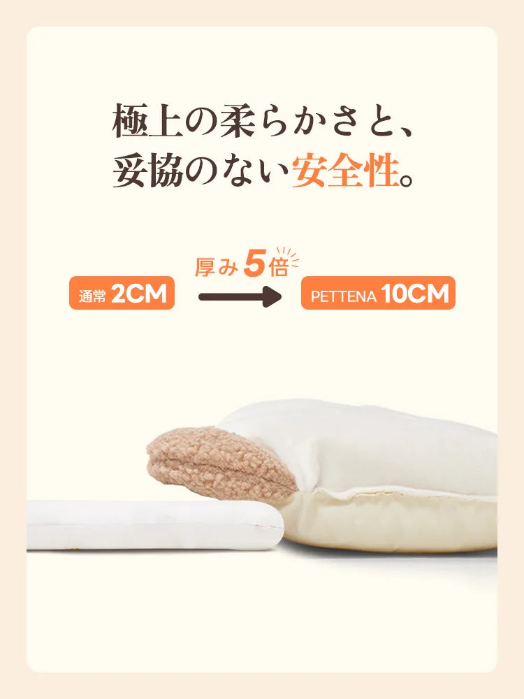 ペットカート クッション あご乗せ ベージュベア｜衝撃吸収・通気性