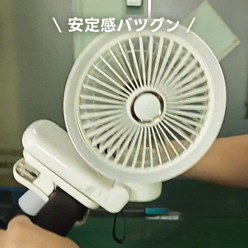 ペットカート 扇風機（360°回転 クリップ式 自動首振り）- PETTENA