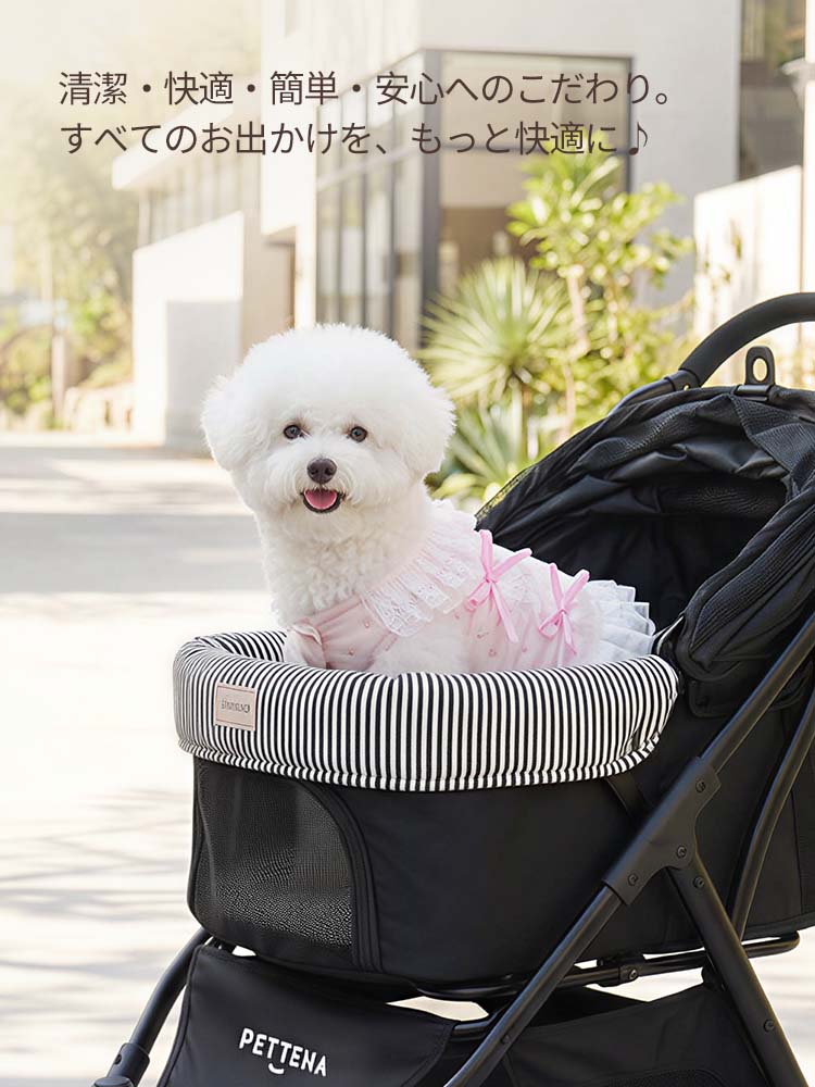 ペットカート用 洗えるクッション3点セット（あご乗せ・マット・枕