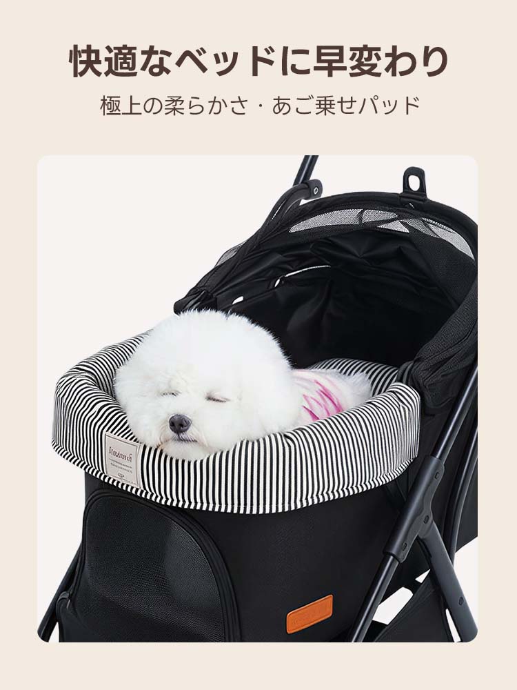 ペットカート用 洗えるクッション3点セット（あご乗せ・マット・枕