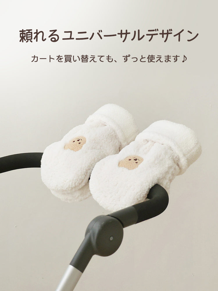 ［新作登場］冬のお出かけ準備！ペットカート用ハンドマフ クマ刺繍