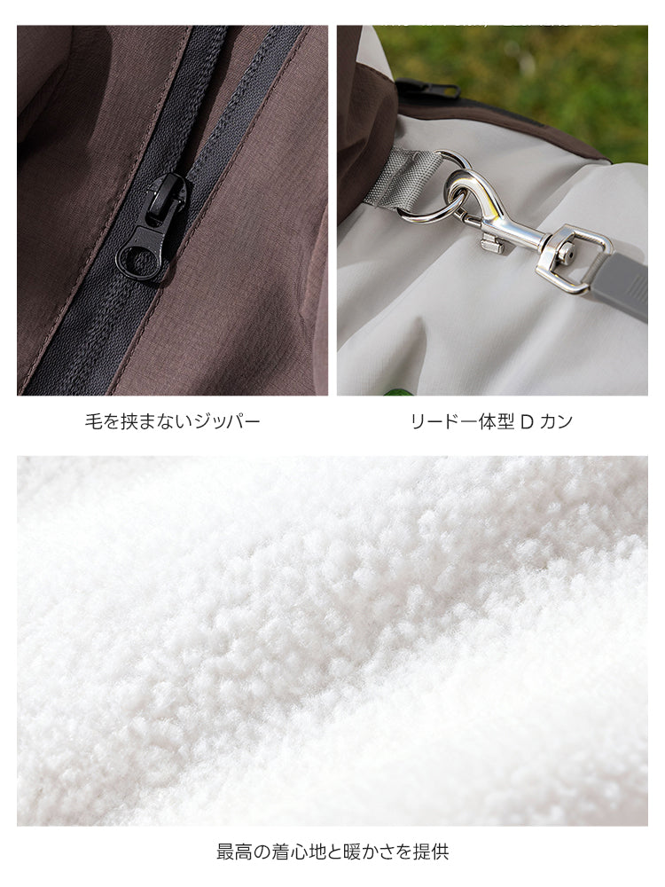 PETTENA Select ペット犬服 裏起毛ジャケット