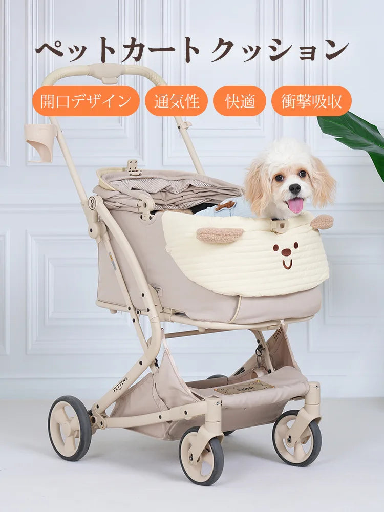 ペットカート クッション あご乗せ ベージュベア｜衝撃吸収・通気性