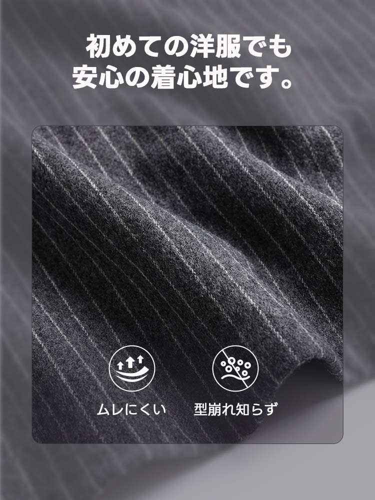 PETTENA犬用タキシードのストライプ素材。通気性に優れた蒸れにくい設計と、繰り返しの着用でも型崩れしにくい高品質な布料を採用。愛犬の快適な着心地を第一に考えた、フォーマルな場面で活躍する丈夫で上品なペット服生地。