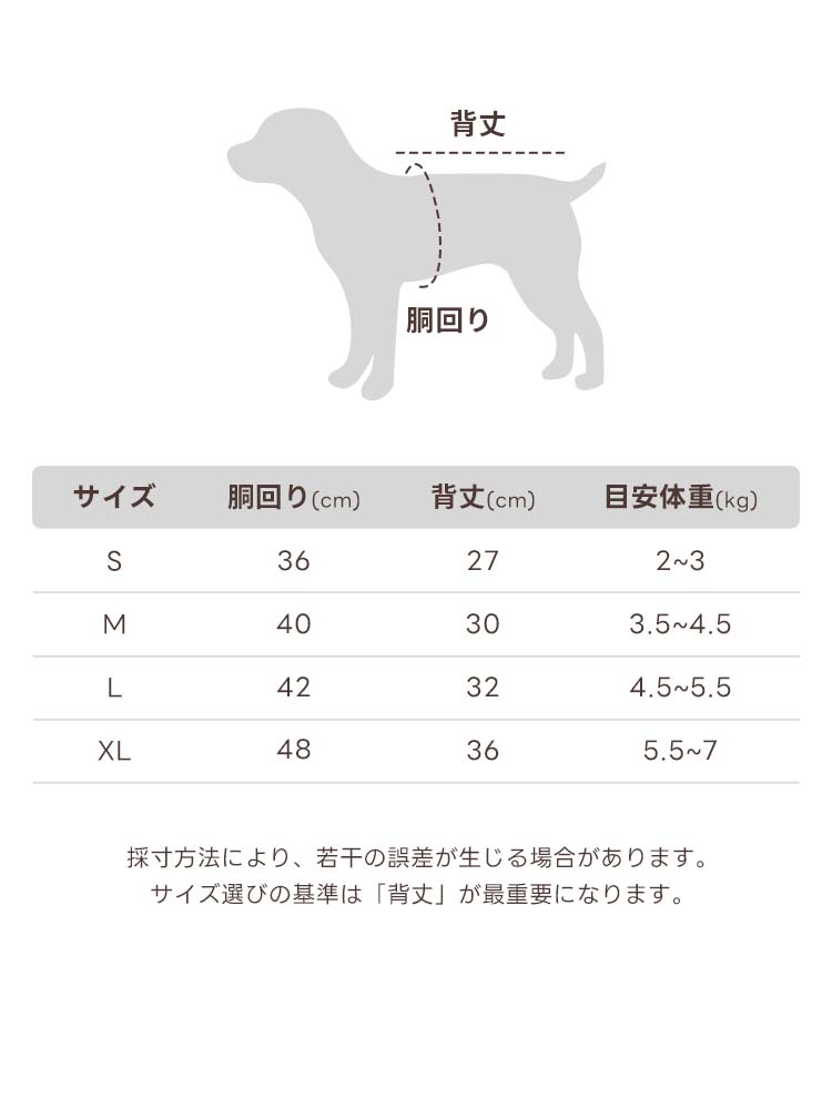 PETTENA ペット服 犬用タキシード ストライプスーツ 結婚式・リング