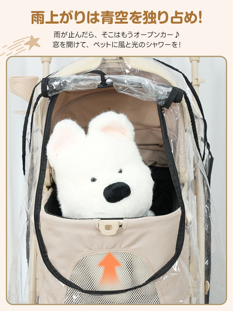 PETTENA ペットカート用レインカバー