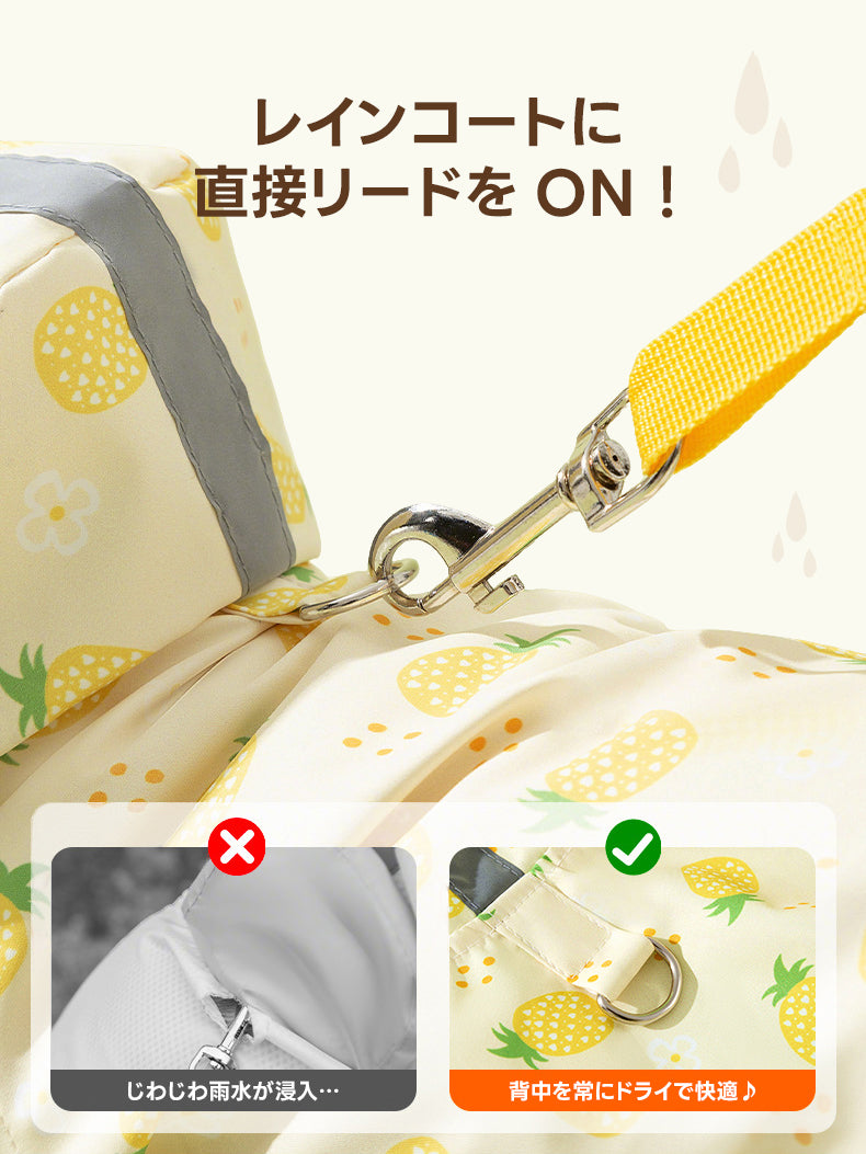 PETTENA Select ペット犬服 レインコート 全身防水