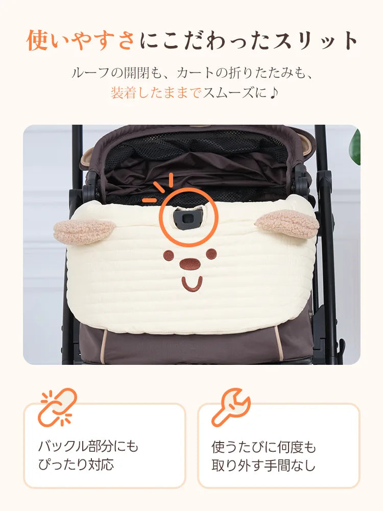 ペットカート クッション あご乗せ ベージュベア｜衝撃吸収・通気性