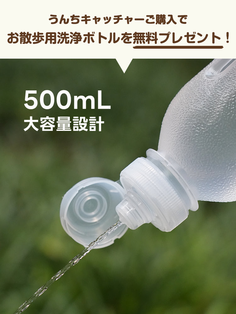 ［新作登場］冬のお出かけ準備！犬用フンキャッチャー 三点固定タイプ