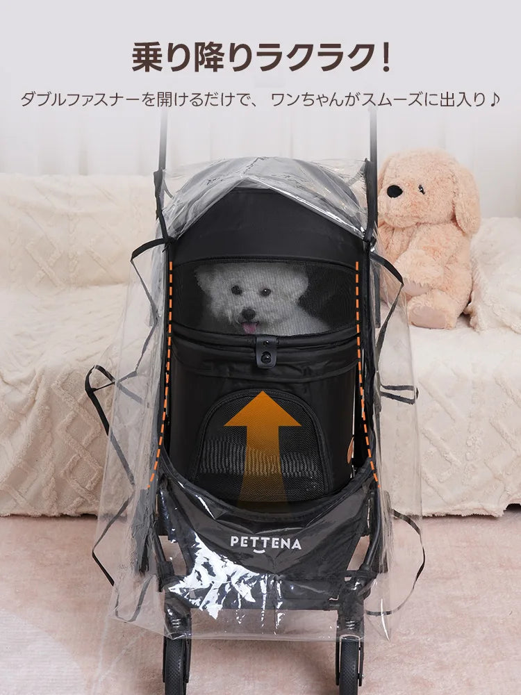 ペットカート レインカバー(NEWTON用)- PETTENA ペットカート レインカバー(NEWTON用)- PETTENA