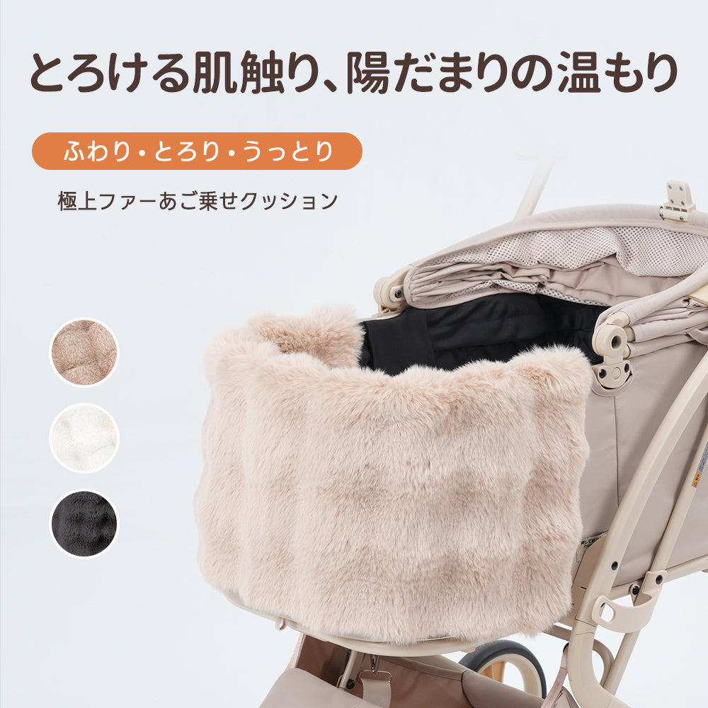 ［新作登場］冬のお出かけ準備！ペットカート用 あご乗せクッション