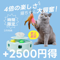 （shiba_mugistaファン専属）スタッフ厳選 知育給餌器 ペットおもちゃ 餌やり機 犬 猫 洗える