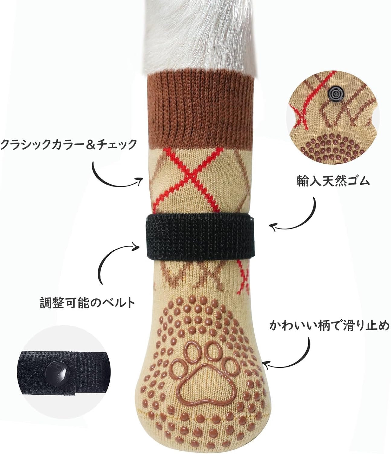 PETTENA Select ペット用滑り止め靴下（4足組）