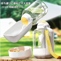 PETTENA Select 2WAYペット給水ボトル