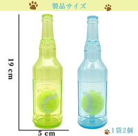 PETTENA Select 犬噛むおもちゃ ボトル