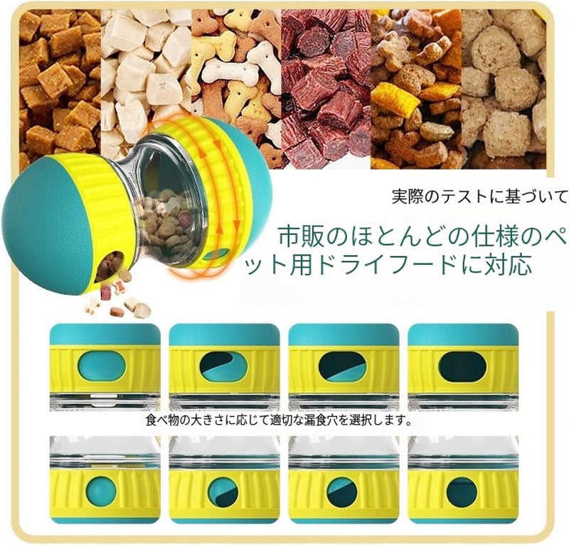 犬用知育おもちゃ
