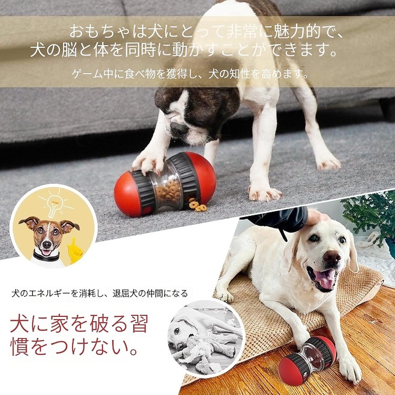 PETTENA Select 犬用自販機知育おもちゃ