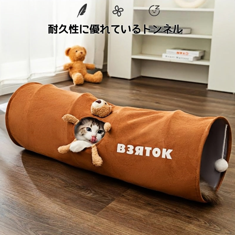 折りたたみ猫トンネル