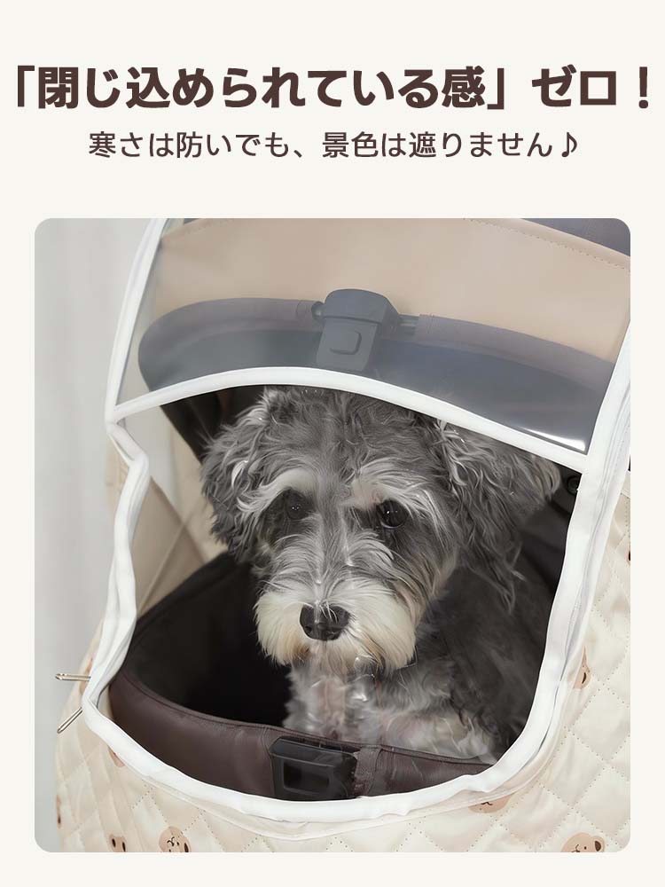 ペットカート レインカバー (MILOU / ORION専用)- PETTENA ペットカート レインカバー (MILOU / ORION専用)- PETTENA