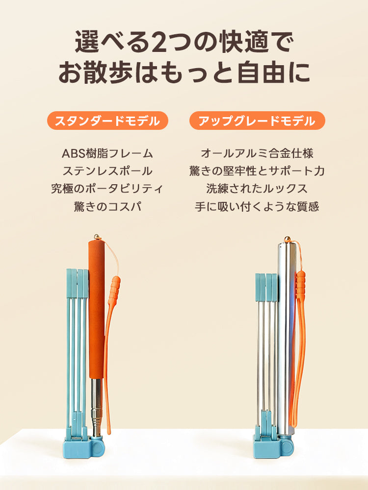 ［新作登場］冬のお出かけ準備！犬散歩用のフンキャッチャー