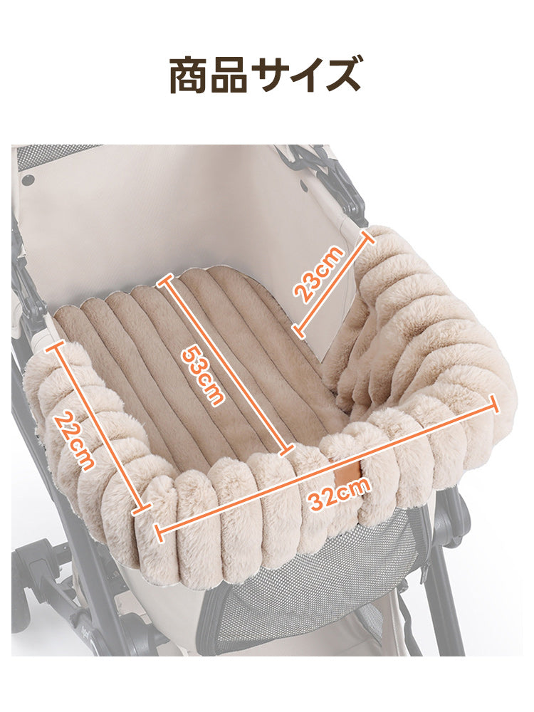 ［新作登場］冬のお出かけ準備！ペットカート用シート 一体型