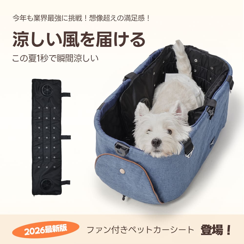 ペットカート用 ファンシート ペットカート エアコン カート ペット