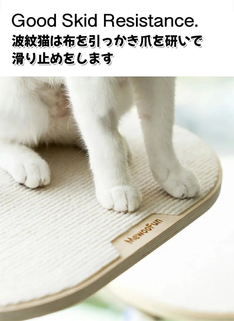 猫の爪研ぎできるベッド