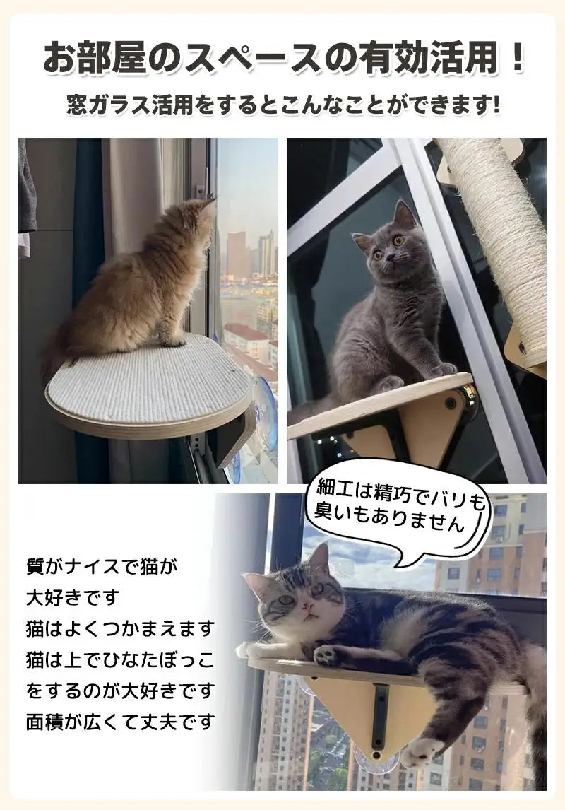 猫が好きな窓用ハンモック