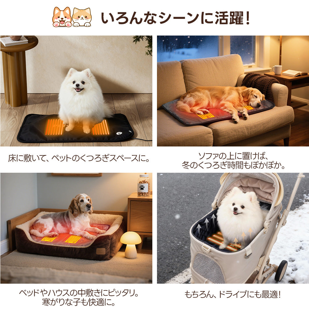 ［新作登場］冬のお出かけ準備！ペットカート用 ホットカーペット