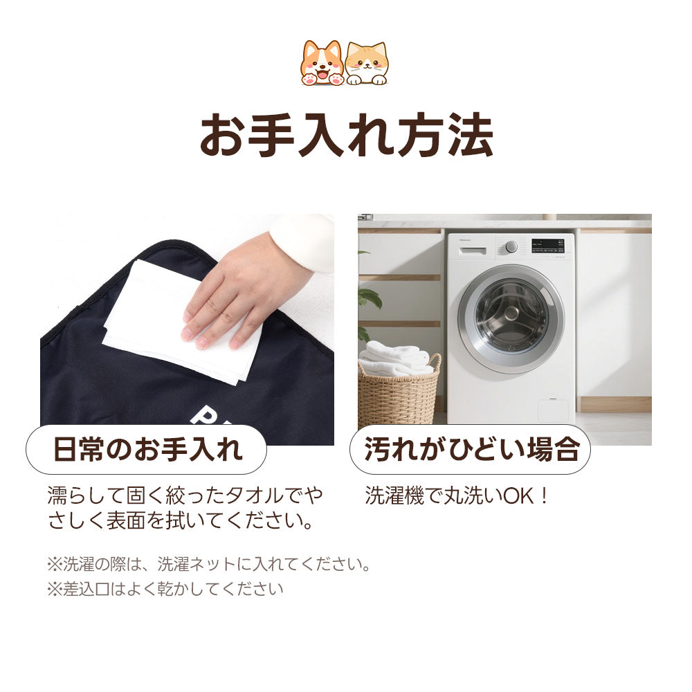 ［新作登場］冬のお出かけ準備！ペットカート用 ホットカーペット