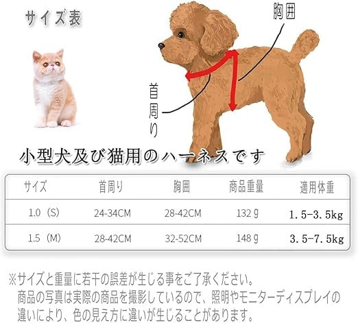 PETTENA Select 猫犬用クマデザイン綿ハーネスリード