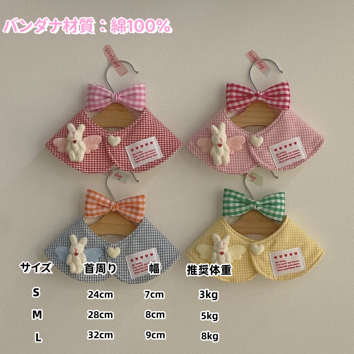 PETTENA Select ペット用可愛いバンダナ(バレッタ付き)