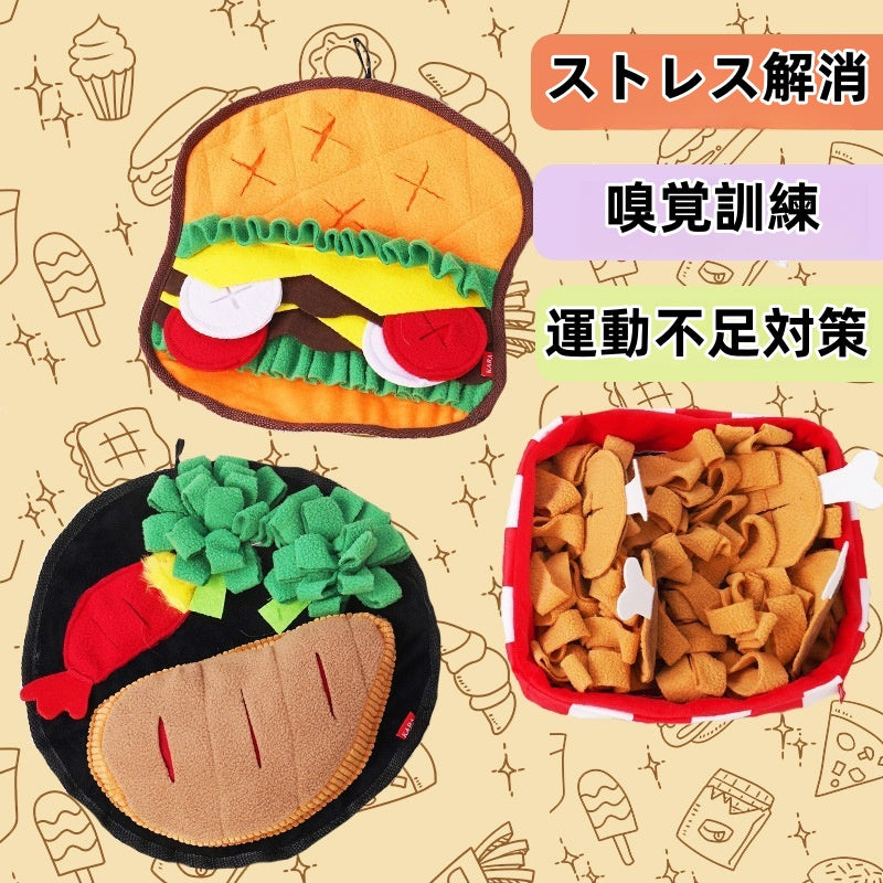 PETTENA Select ペット用嗅覚マット 知育＆ストレス解消